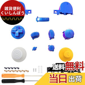 �y���������zeXtremeRate GameCube�R���g���[���[�ɑΉ��p����ABXY��Z L R��\���L�[�{�^���A�Q�[���L���[�u�R���g���[���[�ɑΉ��p�����pDIY�t���Z�b�g�{�^���T���X�e�B�b�N - �R���g���[���[��