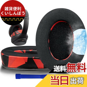 �y���������zSOULWIT ��p�W�F�� �p�b�h �C���[�p�b�h for Sony WH-1000XM3 (WH1000XM3) �p �I�[�o�[�C���[�w�b�h�t�H�� �����p�b�h �����x�t�H�[�� �݊��� �w�b�h�p�b�h �⊴ ����p�b�h (���b�h�X�g�[