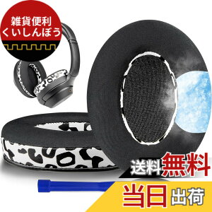 �y���������zSOULWIT ��p�W�F�� �p�b�h �C���[�p�b�h for Sony WH-1000XM3 (WH1000XM3) �p �I�[�o�[�C���[�w�b�h�t�H�� �����p�b�h �����x�t�H�[�� �݊��� �w�b�h�p�b�h �⊴ ����p�b�h (���L�q���E��