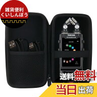 【送料無料】WERJIA 収納ケース対応 TASCAM(タスカム) Portacapture X8 ポータブルレコーダー (X8 ケース)