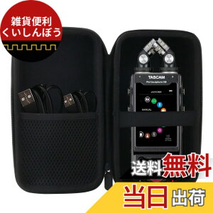 �y���������zWERJIA ���[�P�[�X�Ή� TASCAM(�^�X�J��) Portacapture X8 �|�[�^�u�����R�[�_�[ (X8 �P�[�X)