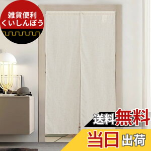 �y���������z�ډB�� �����O �̂�� �A�R�[�f�B�I�� �J�[�e�� - PONY DANCE �Ռ� �g�� �i�`������ ���Ă��~�� ������� �C���e�C���A �L�� �a�� 85x170cm ���C�g�x�[�W��
