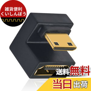 �y���������zDuttek 8K U���^ �~�jHDMI�I�XHDMI���X�����A�_�v�^180�xMini HDMI to HDMI�A�_�v�^�[48Gbps UHD �_�E���A���O���[ �R���o�[�^�[ �J����/�v���W�F�N�^�[�p 1�p�b�N