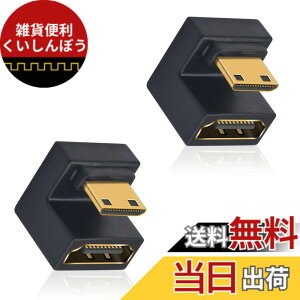 �y���������zDuttek 180�x�~�jHDMI to HDMI�A�_�v�^�[ 8K U���^HDMI�~�jHDMI�A�_�v�^�[ 48Gbps UHD �_�E���A���O�� �~�jHDMI�I�XHDMI���X�����R���o�[�^�[ �J����/�v���W�F�N�^�[�p 2�p�b�N