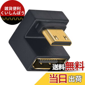 �y���������zDuttek 8K U���^ �~�jHDMI�I�X HDMI���X�A�_�v�^�[ 180�x�A�_�v�^�[ 48Gbps LED���C�g�t�� �J���� �v���W�F�N�^�[�p 1�p�b�N
