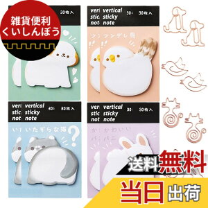 �y���������zGetrays 240�� ���� �tⳁA8�� ���킢�� �L �� ������ �� �S�� ������ �}�[�J�[�X�e�b�J�[ �y�[�W�t���O �� ���N���b�v �u�b�N�}�[�N ���߂� �q�� �w�Z ������ �� �g�p