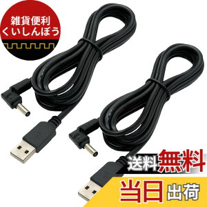 �y���������zCNCTWO(�R�l�N�g�c�[) 2�{�Z�b�g DC(�I�X)-USB A(�I�X) �d�������P�[�u�� DC�O�a3.8mm/���a1.4mm(�I�X) �^�v���O �P�[�u����:1.2m (3.8*1.4 2�{)