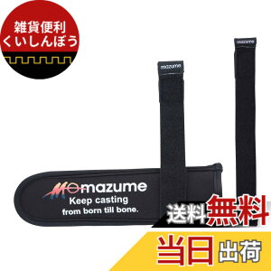�y���������zmazume 2�s�[�X���b�h�e�B�b�v�J�o�[ MZAS-718-01 mazume�u���b�N