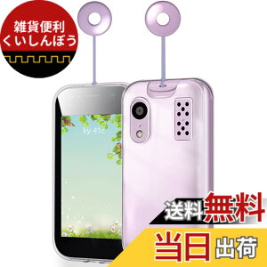 �y���������zZXZone For ���Z�� �L�b�Y�P�[�^�C KY-41C �P�[�X ���Z�� KY-41C �J�o�[ �X�g���b�v�z�[�� �\�t�g �N���A �ϏՌ� ���^ �y�� ���� TPU �P�[�X�i�N���A�j