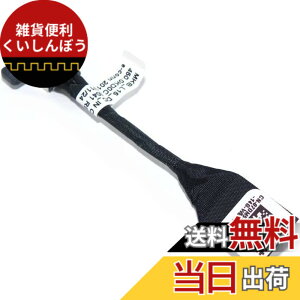 �y���������zMOQIAN DC�d���W���b�N�[�d�|�[�g�P�[�u�������p Dell Latitude 3410 3510 �V���[�Y 7DM5H 07DM5H CN-07DM5H
