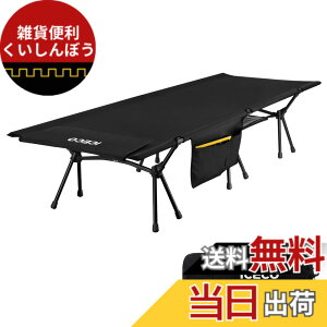 �y���������zUpgrade ICECO �L�����v�R�b�g 2WAY 1000D �ω׏d180KG �y��2.8KG �n�C/���[�ؑ։\ �É��݌v �L�����v �A�E�g�h�A �x�b�h �܂肽���ݎ� �g���Ȉ� �R���p�N�g ���[�o�b�O�t�� ���{�����