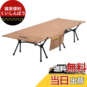 �y���������zUpgrade ICECO �L�����v�R�b�g 2WAY 1000D �ω׏d180KG �y��2.8KG �n�C/���[�ؑ։\ �É��݌v �L�����v �A�E�g�h�A �x�b�h �܂肽���ݎ� �g���Ȉ� �R���p�N�g ���[�o�b�O�t�� ���{�����
