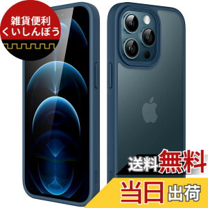 �y���������zJETech �}�b�g�P�[�X iPhone12ProMax (12 Pro Max) 6.7�C���` �ϏՌ����~���^���[�O���[�h�̗����h�~ ������̔������̔w�ʓd�b�J�o�[ �w��h�~ (�X�g�[���u���[)