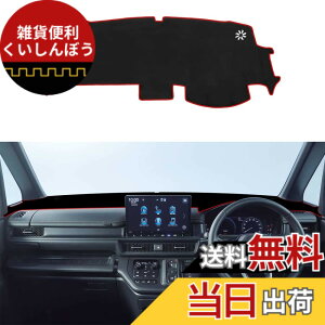 �y���������zYOFAMO �z���_ �V�^�X�e�b�v���S�� RP6 RP7 RP8 �_�b�V���{�[�h�}�b�g �_�b�V���{�[�h�J�o�[ STEPWGN AIR SPADA �ԓ� �_�b�V���}�b�g 2022�N5��-���s �Ԏ��p�݌v �_�b�V���{�[�h �ی�}�b