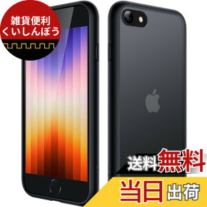 �y���������zJETech �}�b�g�P�[�X iPhone SE 3/2 (2022/2020), iPhone 8/7, 4.7�C���` �ϏՌ����~���^���[�O���[�h�̗����h�~ ������̔������̔w�ʓd�b�J�o�[ �w��h�~ (�u���b�N)