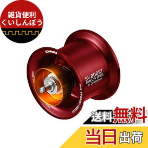 �y���������zSLPWORKS �_�C��(DAIWA) slp���[�N�X(Daiwa Slp Works) RCSB SV BOOST 1000S �X�v�[��G1 ���b�h