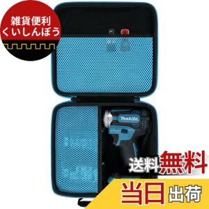 �y���������zMakita �}�L�^ TW300DZ/TW700DZ/TW161DZ/TW004GZ/TW284DZ �[�d���C���p�N�g�����`���[�P�[�X�i�P�[�X�̂݁j-Khanka