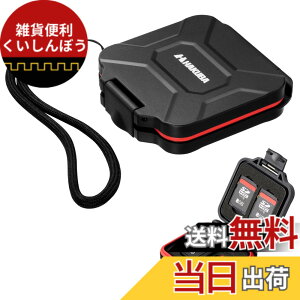 �y���������z�n�N�o HAKUBA �n�[�h�������[�J�[�h�P�[�X�X���� SD4 ���b�h SD�J�[�h4����microSD�J�[�h8�����[ ����17mm �ϏՌ� �h�o �X�g���b�v�t ABS�����ƃN�b�V�����ނŕی� DMC-23SD4RD 4977187371628