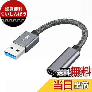 �y���������zYFFSFDC USB 3.1�I�X Type C ���X �ϊ��P�[�u�� USB �^�C�vC �ϊ��A�_�v�^ �I�X���X�R�[�h USB Type C�ϊ��ڑ��� 10Gbps �����f�[�^�]�� 3A�}���[�d ���^ �y�� �i�C�����҂� ���ϋv usb type c ��
