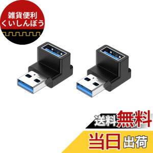 �y���������zYFFSFDC USB 3.0 �A�_�v�^ L�^ �A�_�v�^ 2�Z�b�g USB ���p�ϊ� USB Type A L���^�ϊ��A�_�v�^ ���^ �y�� �^�C�vA �I�X ���X 10Gbps �����f�[�^�`���A�_�v�^ �����d���f�[�^ �r�f�I�A�_�v�^