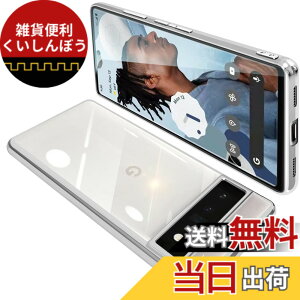 �y���������zONETIAOLONG �ɓK������Google Pixel6 Pro �p�̃P�[�X �N���A �O�[�O�� �s�N�Z�� 6Pro �p�̃X�}�z�P�[�X TPU�f�� ���^ �ϏՌ� �J�o�[ �X�g���b�v�z�[���t�� �����h�~ ����~�� (�V���o�[)