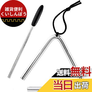 �y���������z[Tmwinners] �g���C�A���O�� 14cm �Ŋy�� ���t�p ���y���� ���t�y �A���T���u�� ���y���� ���T�C�Y �r�[�^�[ �݂�R�t 30�� �Ώ۔N��3�Έȏ�