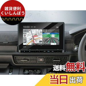 �y���������zBIBIBO �z���_ �V�^ �X�e�b�v���S��/ZR-V ��p 9�C���` �i�r �t�B���� LXM-247VFNi LXM-237VFNi 9H�d�x �J�[�i�r �K���X�t�B���� �h�C�A �����x�^�b�` �L�Y �w��h�~ ���ȋz�� �\�t�ȒP �X�e