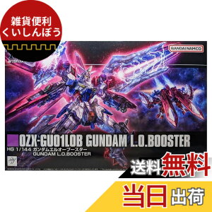 �y���������zBandai Spirits 1/144 �v�����f�� HG OZX-GU01LOB �K���_���G���I�[�u�[�X�^�[ �u�V�@����L�K���_��W DUAL STORY G-UNIT�v