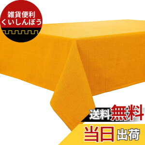 �y���������zBALCONY & FALCON �e�[�u���N���X �k�� ������� ���� ���H 140*240cm �����` �z�� �ޖ� ���l�� ���n �h�� �h�� �h�� ���ϋv ��i�� �������ȒP �􂦂�e�[�u���N���X ���� ���� �S�[��