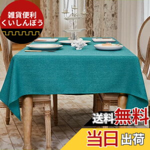 �y���������zBALCONY & FALCON �e�[�u���N���X �� �k�� ������� ���� ���H 145*215cm �����` �z�� �ޖ� ���l�� ���n �h�� �h�� �h�� ���ϋv ��i�� �������ȒP �􂦂�e�[�u���N���X ���� ���� �u