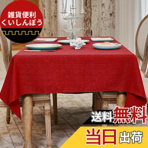 �y���������zBALCONY & FALCON �e�[�u���N���X �� 145x215cm �k���� ������� �������H �����` �������e�[�u���N���X �V�N �z�� �ޖ� ���l�� ���n�f�U�C�� �h�� �h�� ���ϋv ��i�� ���� ��������