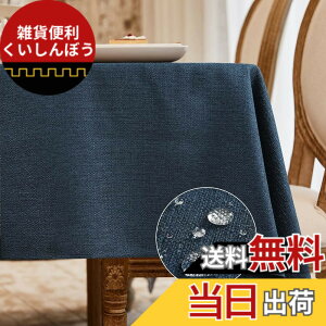 �y���������zBALCONY & FALCON �e�[�u���N���X �k�� ������� ���� ���H 140*180cm �����` �z�� �ޖ� ���l�� ���n �h�� �h�� �h�� ���ϋv ��i�� �������ȒP �􂦂�e�[�u���N���X ���� ���� ���C�g