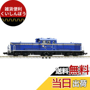 �y���������z�g�~�[�e�b�N(TOMYTEC) TOMIX N�Q�[�W JR DD51 1000�` JR�k�C���F 2251 �S���͌^ �f�B�[�[���@�֎�