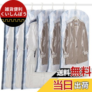 �y���������zTAILI ���k�� �ߗ� �݂邹�鈳�k�� �m�� �݂艺�� �^��o�b�O �ߗރJ�o�[ �ȃX�y�[�X �|���@�Ή� �o�b�O�n���K�[ �������[ �R�[�g �W���P�b�g �X�[�c�p �ԉΑ�� ���t���ȒP �J