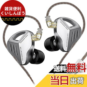 �y���������zLINSOUL KZ ZVX 1DD�C���i�[�C���[�C���z�� 10mm�_�C�i�~�b�N�h���C�o�[�����ڂ���� ���P�[�u���\ 3.5mm�v���O��0.75mm2pin�R�l�N�^�𓋍� �d�ቹ �l�ԍH�w�Ɋ�Â��Đ݌v ��p�ȃ`��