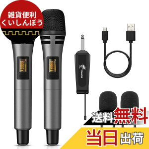 �y���������z���C�����X�}�C�N�ATONOR UHF �f���A�� �J���I�P�}�C�N �V�X�e���A�����}�C�N �v���t�F�b�V���i���[�d�����V�[�o�[�A�R�[�h���X �A�������ADJ�A�p�[�e�B�[�A�X�s�[�` TW320 �O��
