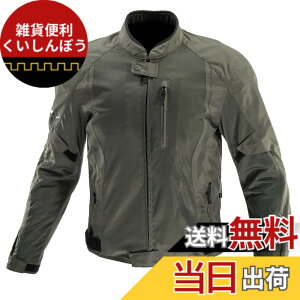 �y���������z[KOMINE] �o�C�N�p �W���P�b�g JK-1463 �v���e�N�g�n�[�t���b�V���W���P�b�g 07-1463 ���f�B�[�X Olive WM