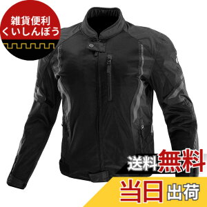 �y���������z[KOMINE] �o�C�N�p �W���P�b�g JK-1463 �v���e�N�g�n�[�t���b�V���W���P�b�g 07-1463 �����Y Black L