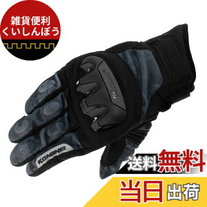 �y���������z�R�~�l(KOMINE) �o�C�N�p �O���[�u GK-2203 �v���e�N�g���b�V���O���[�u Neo Black Camo M