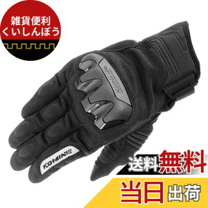 �y���������z�R�~�l(KOMINE) �o�C�N�p �O���[�u GK-2203 �v���e�N�g���b�V���O���[�u Black M