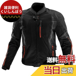 �y���������z[KOMINE] �o�C�N�p �W���P�b�g JK-1463 �v���e�N�g�n�[�t���b�V���W���P�b�g 07-1463 �����Y BlackRed XL