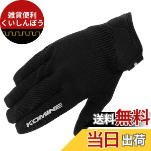 �y���������z�R�~�l(KOMINE) �o�C�N�p �O���[�u GK-1683 ���C�h���b�V���O���[�u �A���V�A Black 2XL