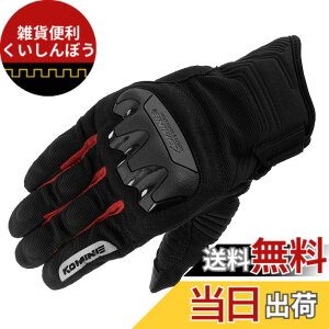 �y���������z�R�~�l(KOMINE) �o�C�N�p �O���[�u GK-2203 �v���e�N�g���b�V���O���[�u Black Red S