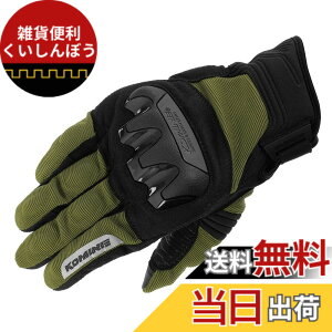 �y���������z�R�~�l(KOMINE) �o�C�N�p �O���[�u GK-2203 �v���e�N�g���b�V���O���[�u Olive 3XL