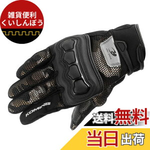 �y���������z�R�~�l(KOMINE) �o�C�N�p �O���[�u GK-2153 �v���e�N�g3D���b�V���O���[�u Camouflage XS