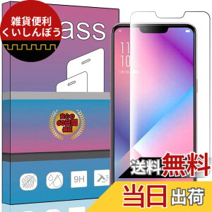 �y���������z�Ή� OPPO R15 Neo �t�B���� �����K���X �t���ی�t�B���� �Ή� OPPO R15 Neo ����0.33mm �d�x9H �C�A�[�� �K���X��U�h�~ �w��h�~������ �\���ʕی� ���� PCduoduo