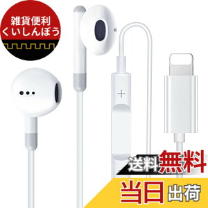 �y���������ziPhone �C���z�� �y2023���ǌ^4�F�I�v�V�����z�L�� �C���t�H�� �d�ቹ �}�C�N�t�� ���ʒ��� �ʘb�Ή� �w�b�h�z�� �Ή�iPhone14/13/12/11/SE/X/XS/XR/XS Max/8/8P/7/7P/iPad/iPod (���C�g�O���[)