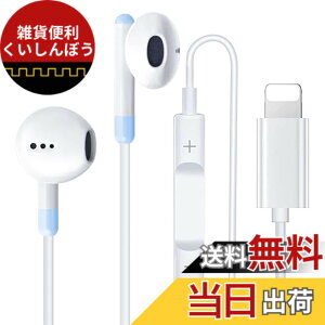 �y���������ziPhone �C���z�� �y2023���ǌ^4�F�I�v�V�����z�L�� �C���t�H�� �d�ቹ �}�C�N�t�� ���ʒ��� �ʘb�Ή� �w�b�h�z�� �Ή�iPhone14/13/12/11/SE/X/XS/XR/XS Max/8/8P/7/7P/iPad/iPod (���C�g�u���[)