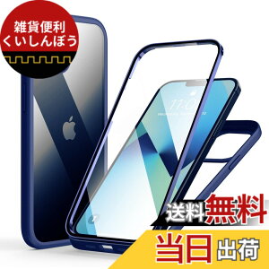 �y���������zMQman iPhone12mini �P�[�X �O�ʃK���X+�w�ʃK���X 360°�S�ʕی� 100����ʃ^�b�`���x �ϏՌ� �����K���X �t�����g+�o�b�N�v���[�g �y�� ���C�����X�[�d�Ή� �O�� ���� �J�o�[ (iphone12mi