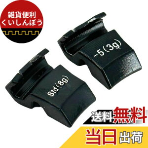 �y���������zUnderFit �ŐV �^�C�g���X�g TSR�V���[�Y TSR3 �h���C�o�[ �Ή� �E�F�C�g �V���A�t�B�b�g(SURE FIT) �E�G�C�g (8g)